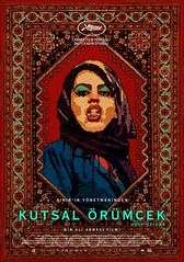 KUTSAL ÖRÜMCEK